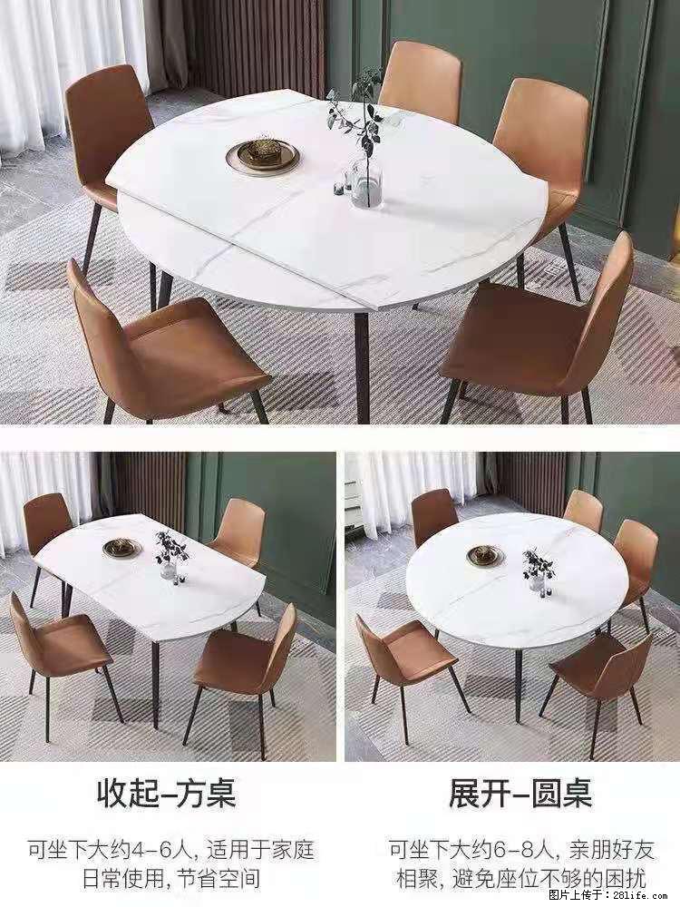 1桌+6椅，1.35米可伸缩，八种颜色可选，厂家直销 - 各类家具 - 居家生活 - 荷泽分类信息 - 荷泽28生活网 heze.28life.net