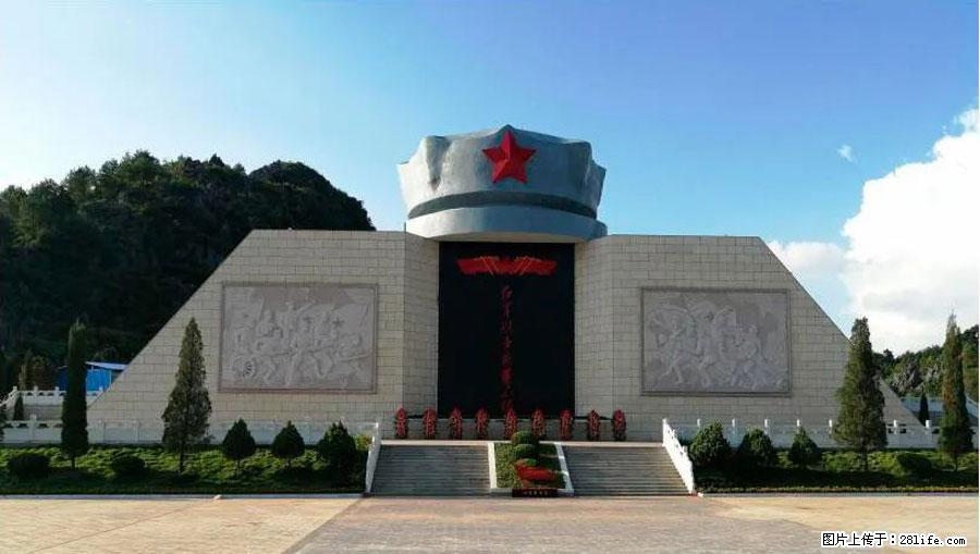 湘江战役新圩阻击战酒海井红军纪念园 - 游山玩水 - 荷泽生活社区 - 荷泽28生活网 heze.28life.net