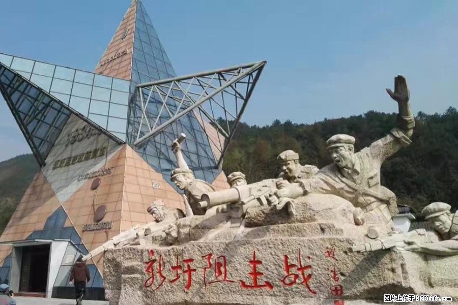 湘江战役新圩阻击战酒海井红军纪念园 - 游山玩水 - 荷泽生活社区 - 荷泽28生活网 heze.28life.net