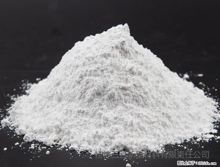 【桂林三鑫新型材料】油漆涂料专用碳酸钙 - 新手上路 - 荷泽生活社区 - 荷泽28生活网 heze.28life.net