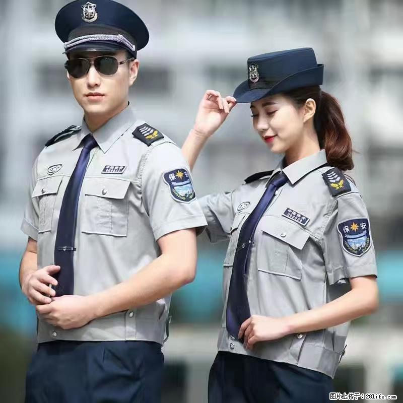 上海：招保安 - 职场交流 - 荷泽生活社区 - 荷泽28生活网 heze.28life.net
