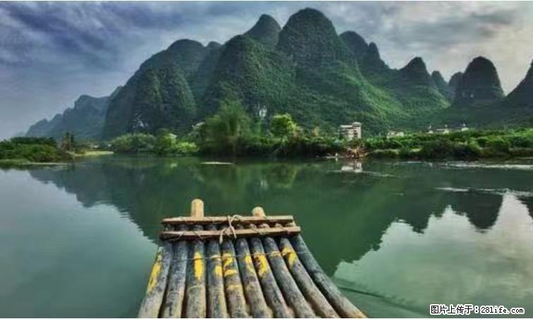 桂林市阳朔县遇龙河景区发布通知，从2022年4月5日起，骥马码头恢复营业。 - 其他广告 - 广告专区 - 荷泽分类信息 - 荷泽28生活网 heze.28life.net