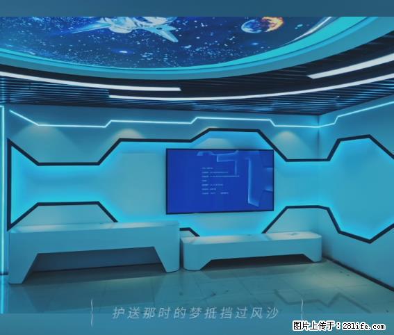 【贵州中汇联瑞科技有限公司】 专业做班班通、校园广播、校园监控、校园门禁道闸、学校大礼堂等 - 其他广告 - 广告专区 - 荷泽分类信息 - 荷泽28生活网 heze.28life.net