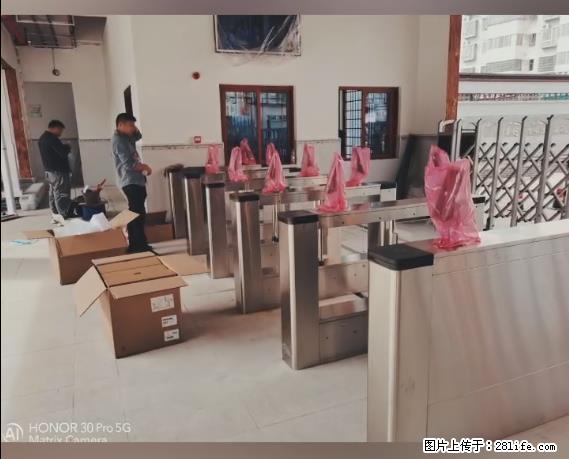 【贵州中汇联瑞科技有限公司】 专业做班班通、校园广播、校园监控、校园门禁道闸、学校大礼堂等 - 新手上路 - 荷泽生活社区 - 荷泽28生活网 heze.28life.net