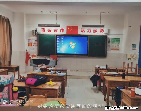 【贵州中汇联瑞科技有限公司】 专业做班班通、校园广播、校园监控、校园门禁道闸、学校大礼堂等 - 其他广告 - 广告专区 - 荷泽分类信息 - 荷泽28生活网 heze.28life.net
