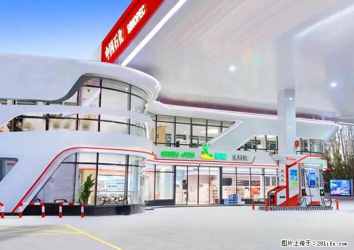 中国石化广西易捷出口商品招商公告 - 车友部落 - 荷泽生活社区 - 荷泽28生活网 heze.28life.net