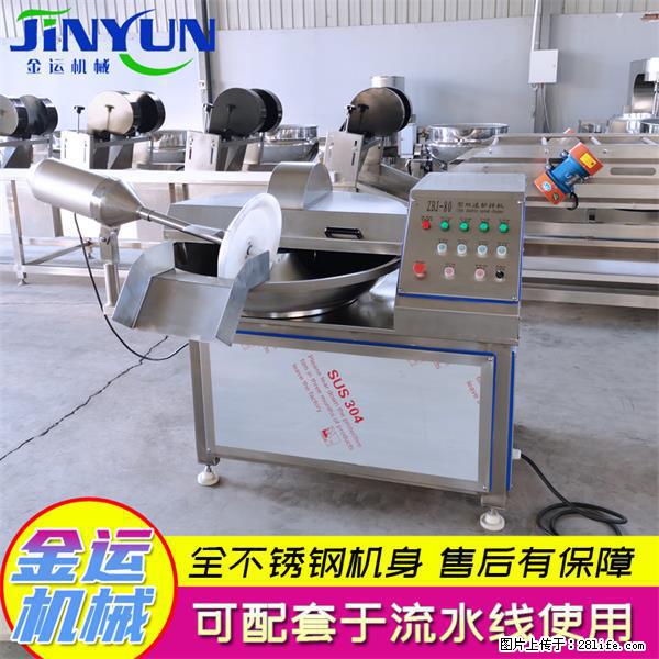 水饺馅斩拌机 全自动高速葱姜蒜斩碎机 火锅虾滑斩拌机 - 综合信息 - 其他综合 - 荷泽分类信息 - 荷泽28生活网 heze.28life.net