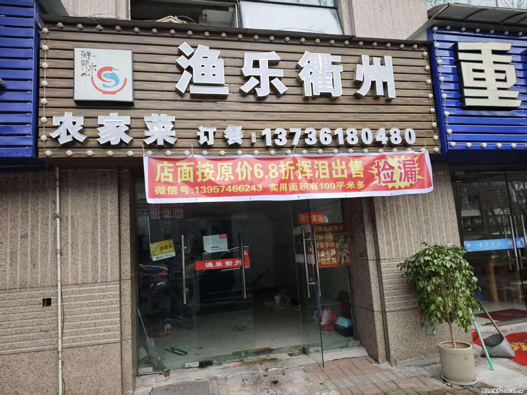 房子出售 - 房屋出租 - 房屋租售 - 荷泽分类信息 - 荷泽28生活网 heze.28life.net