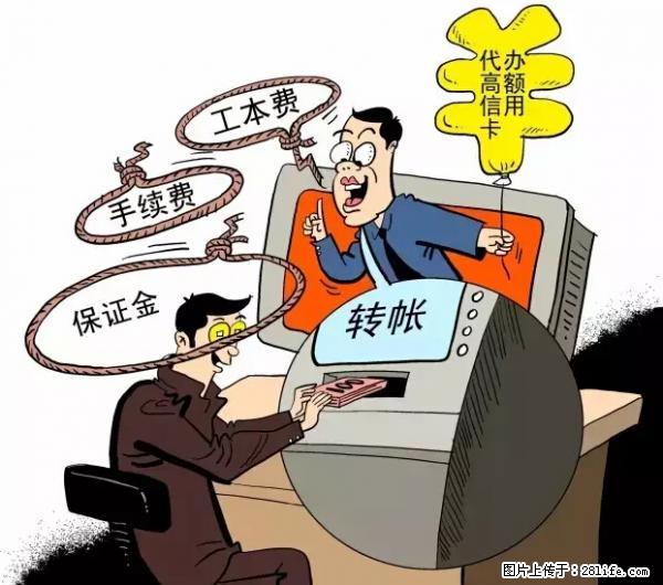 年底，这些消息柳州人千万别信！否则，这一年白干... - 荷泽生活资讯 - 荷泽28生活网 heze.28life.net