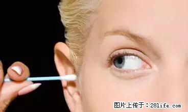 剪指甲、挖耳屎，这些日常小动作竟隐藏大危害！ - 荷泽生活资讯 - 荷泽28生活网 heze.28life.net