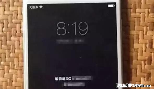 公安部四害紧急提醒：苹果手机显示这个，千万别点… - 荷泽生活资讯 - 荷泽28生活网 heze.28life.net