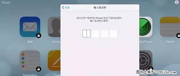 公安部四害紧急提醒：苹果手机显示这个，千万别点… - 荷泽生活资讯 - 荷泽28生活网 heze.28life.net