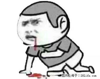 晕车、脚气、牙齿变黄、皮肤粗糙？学会这些三分钟搞定！ - 荷泽生活资讯 - 荷泽28生活网 heze.28life.net