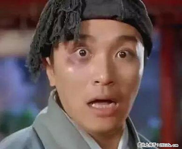 原来它这么毒，然而竟然满大街都是.... - 荷泽生活资讯 - 荷泽28生活网 heze.28life.net
