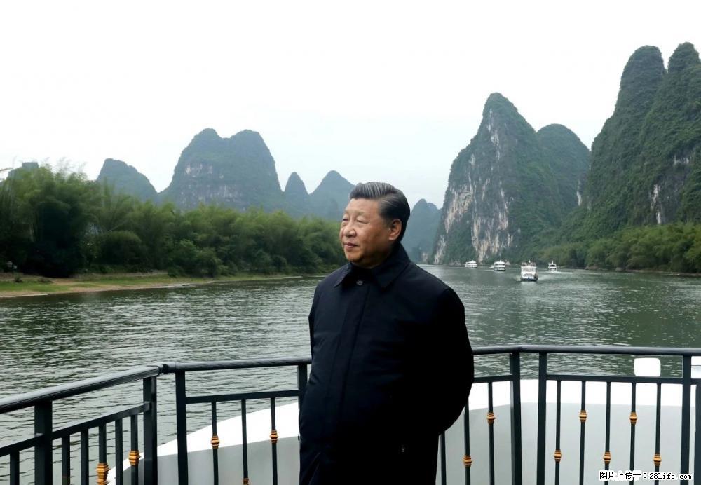 习近平赴广西考察调研 - 荷泽生活资讯 - 荷泽28生活网 heze.28life.net