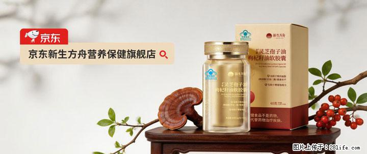 灵芝孢子粉含量越高越有效?2026 年七款热门品牌深度实测,肠胃敏感者避坑指南 - 荷泽生活资讯 - 荷泽28生活网 heze.28life.net