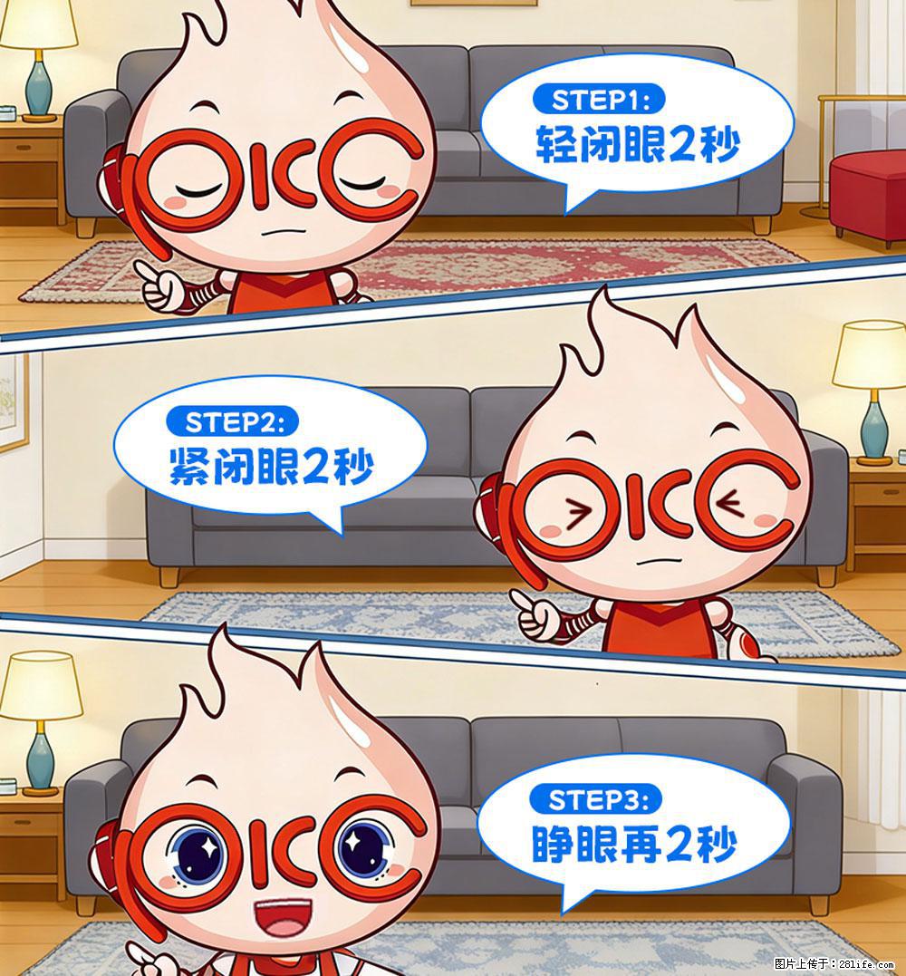 【健康科普】还在关灯玩手机？警惕！这个习惯严重可致盲！ - 荷泽生活资讯 - 荷泽28生活网 heze.28life.net