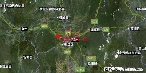 2026年05月18日00时21分广西柳州市柳南区发生5.2级地震 - 荷泽生活资讯 - 荷泽28生活网 heze.28life.net